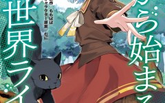 Baca Manga Koke kara Hajimaru Isekai Life