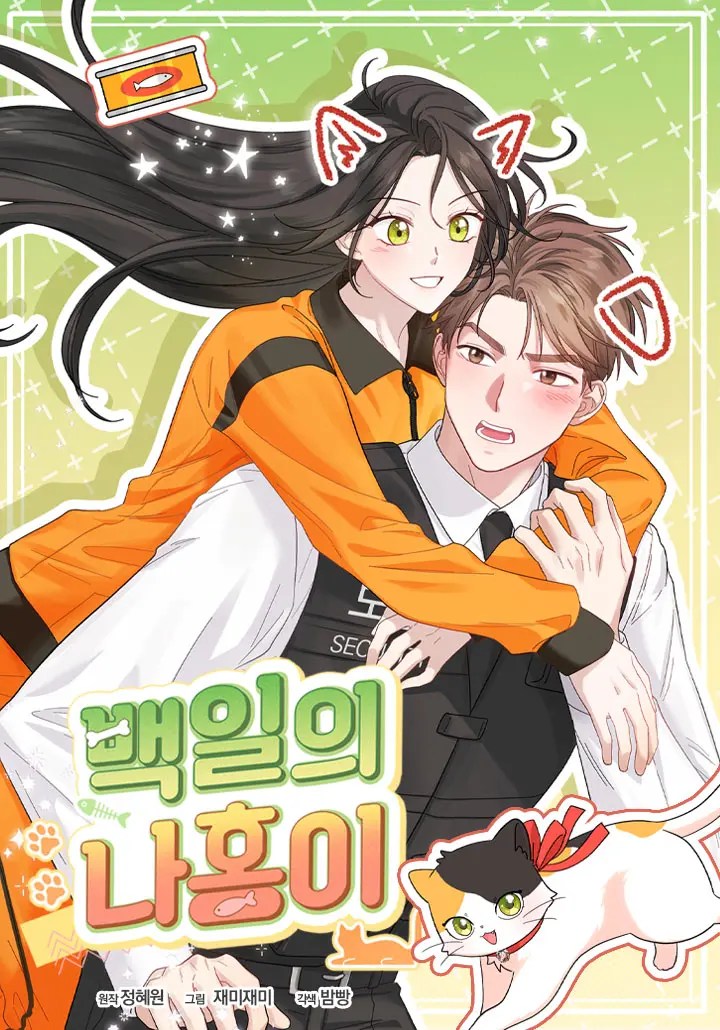 100 Days of Nahong