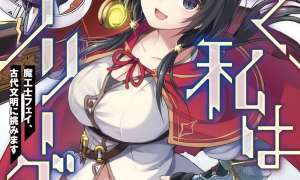 Komik Datte, Watashi wa Freedom! – Makou-shi Fey, Kodai Bunmei ni Idomimasu