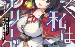 Baca Manga Datte, Watashi wa Freedom! - Makou-shi Fey, Kodai Bunmei ni Idomimasu
