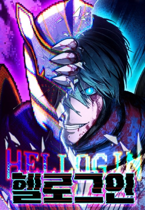Komik Hell Login Bahasa Indonesia - Baca Online Gratis