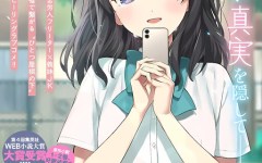 Baca Manga Ore wa Gimai ni Uso wo Tsuku ~Chi no Tsunaganai Imouto wo Ore ga Hikitoru Koto ni Shita~