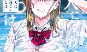 Komik Otona ni Narenai Bokura wa