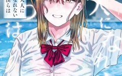 Baca Manga Otona ni Narenai Bokura wa