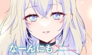Komik Naannimo Dekinai Gal ga Yuiitsu Dekiru Koto