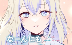 Baca Manga Naannimo Dekinai Gal ga Yuiitsu Dekiru Koto