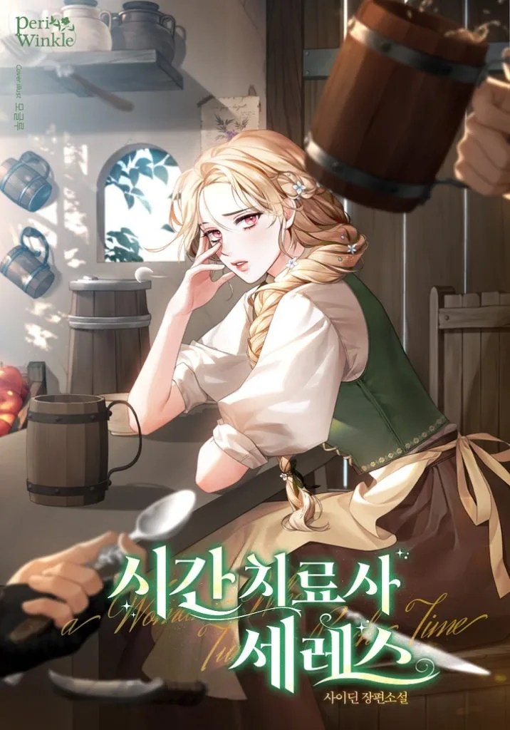 Time Healer Ceres