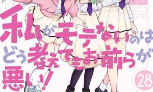 Komik Watashi ga Motenai no wa Dou Kangaetemo Omaera ga Warui!