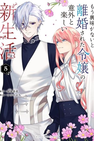 Sampul Mou Kyoumi ga Nai to Rikonsareta Reijou no Igai to Tanoshii Shinseikatsu