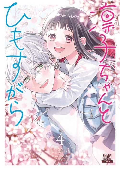 Komik Rinko-chan to Himosugara Bahasa Indonesia - Baca Online Gratis