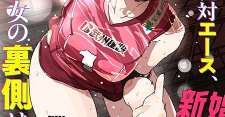 Shinkon dakedo Captain no Kanojo to wa Mada Yarenai
