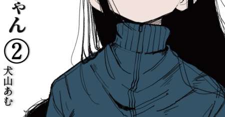Hiiragi-chan to Tomikawa-chan