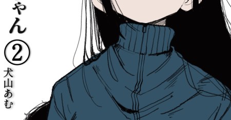 Hiiragi-chan to Tomikawa-chan