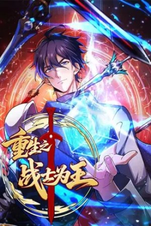 Sampul I May Be a Beginner, but I’m Actually a Level 99 Overpowered Player