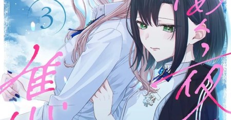 Kimi Meku Yoru ni Kogarete