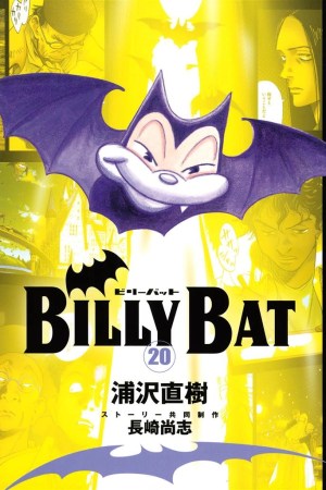 Sampul Billy Bat