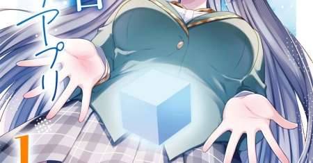 Seishun Matching Appli