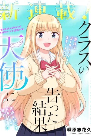 Sampul Class no Tenshi ni Kokutta Kekka