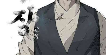 Mujang (The General)