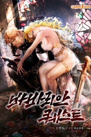 Sampul Barbarian Quest