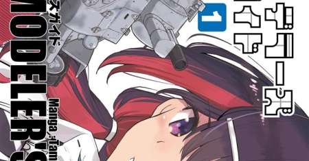 JK Modeler's Guide