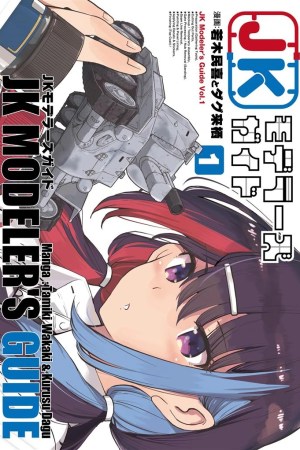 Sampul JK Modeler's Guide