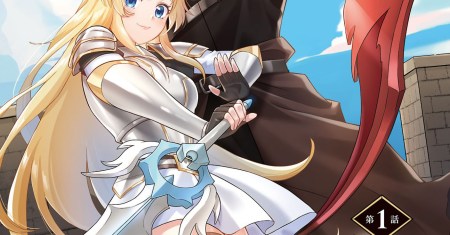 Yuusha ni Narenakatta Ossan Kyuuhei, Jinrui no Shugosha to Naru