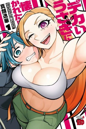 Sampul Dekai Usagi ni Natsukareta!?