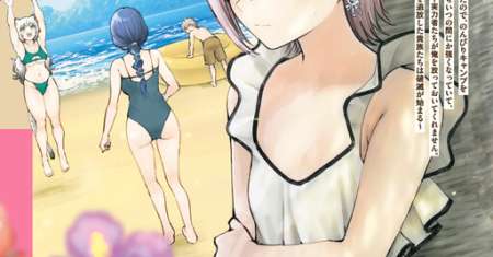 Isekai Gourmet de Nariagari Musou