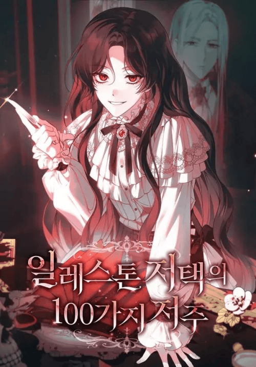 Komik The 100 Curses of Illeston Mansion Bahasa Indonesia - Baca Online Gratis