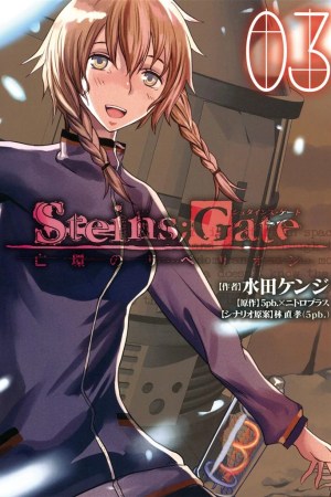 Sampul Steins;Gate - Boukan no Rebellion