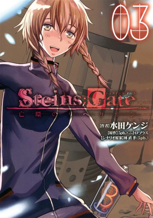 Komik Steins;Gate - Boukan no Rebellion Bahasa Indonesia - Baca Online Gratis