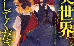 Baca Manga Real demo Shiawase ni Shitekudasai ne?