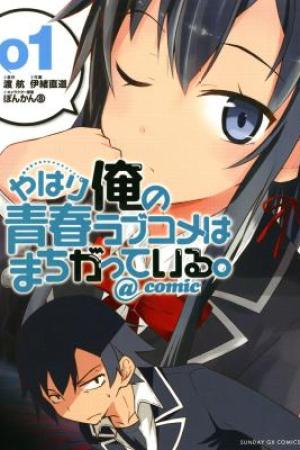 Sampul Yahari Ore no Seishun Love Come wa Machigatteiru @comic