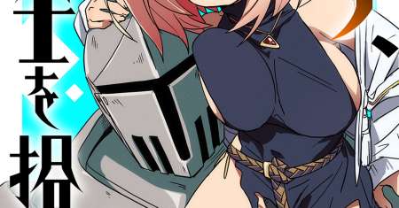 Elf, Juukishi wo Hirou