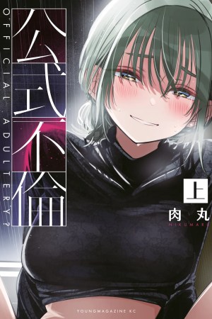 Sampul Koushiki Furin