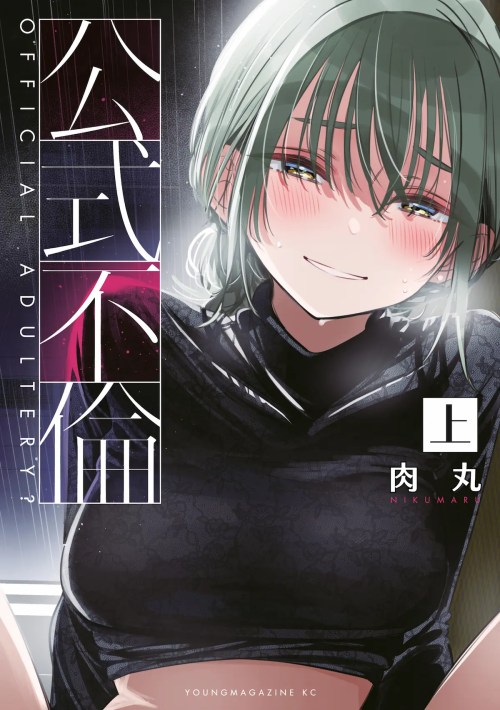 Komik Koushiki Furin Bahasa Indonesia - Baca Online Gratis
