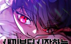 Baca Manhua Demon Life Starting From A Baby