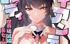Baca Manhua Giantess Buddy An Infinite Link With A World Destroying Beauty