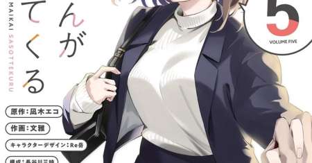 Kamatte Shinsotsu-chan ga Maikai Sasottekuru