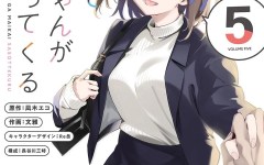 Baca Manga Kamatte Shinsotsu-chan ga Maikai Sasottekuru