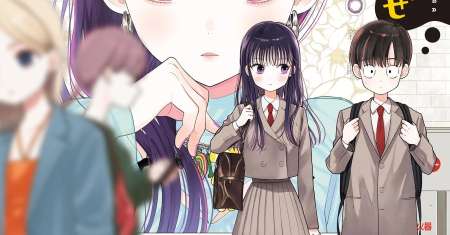 Boku dake ga Shitterun daze