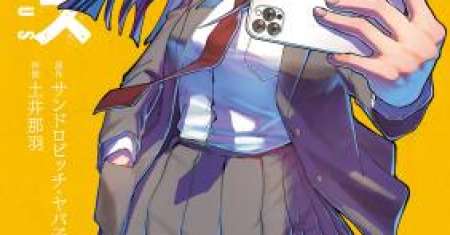 Blue Ursus