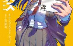 Baca Manhwa Blue Ursus