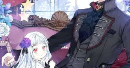 The Youngest Daughter of the Snake Family