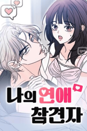 Sampul My Meddler in Love