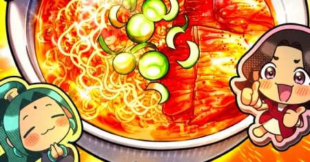 Offering Kimchi Cup Noodles to the Gods' Group Chat