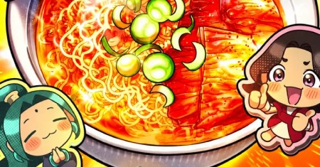 Offering Kimchi Cup Noodles to the Gods' Group Chat