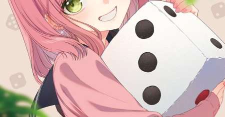 Asobi no Kankei