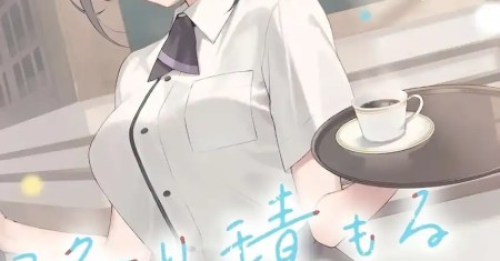 Sore wa, Furitsumoru Yuki no You na.